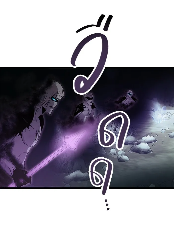 I Obtained a Mythic Item – พลิกชะตาคว้าไอเทมระดับเทพ Chap 58 - Next Chap 59