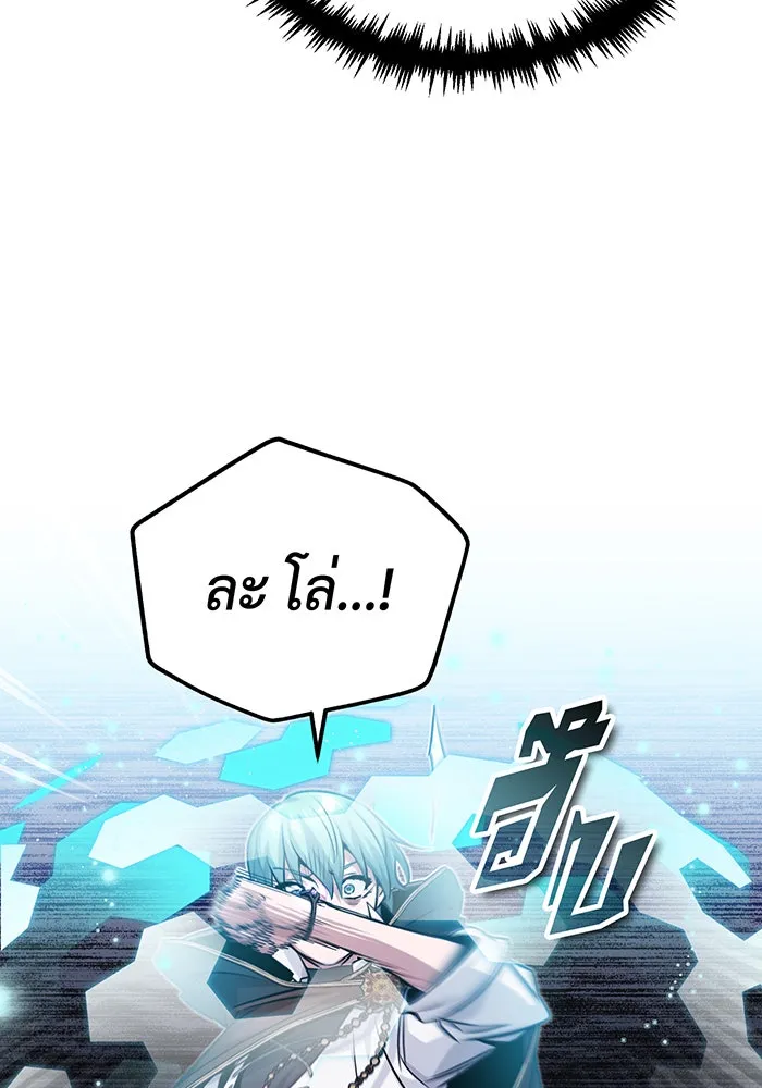 The Dark Magician Transmigrates After 66666 Years – จอมเวทเกิดใหม่ในรอบ 66666 ปี Chap 64 - Next Chap 65