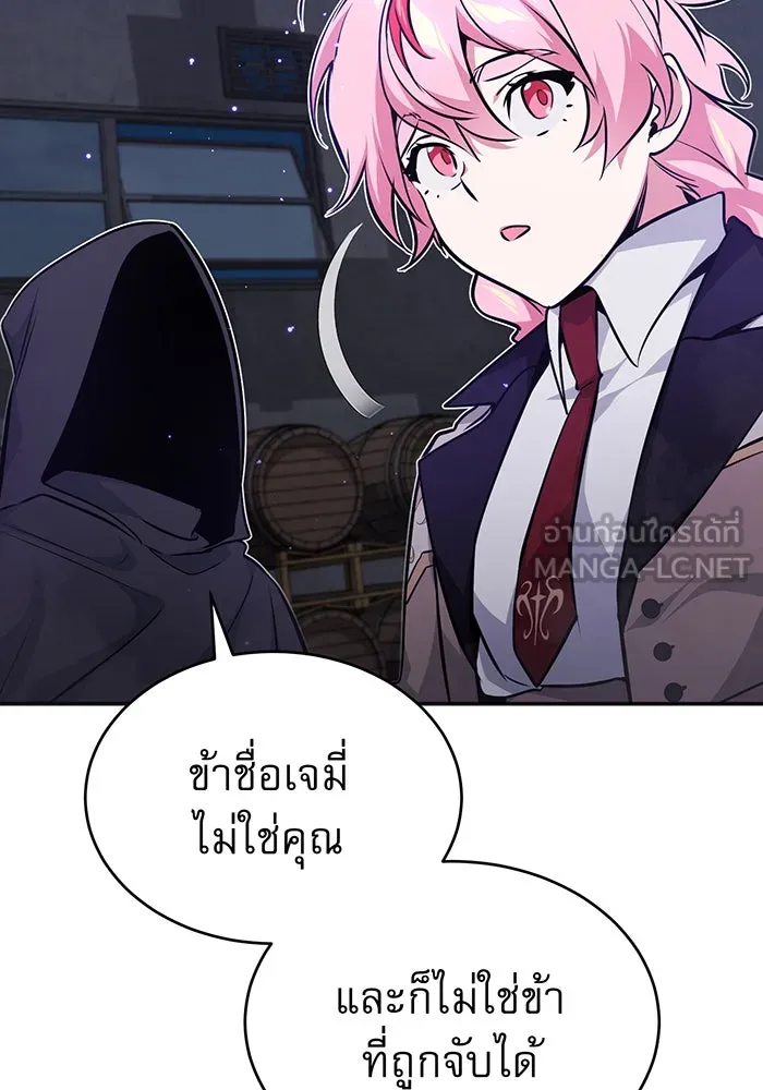 The Dark Magician Transmigrates After 66666 Years – จอมเวทเกิดใหม่ในรอบ 66666 ปี Chap 37 - Next Chap 38