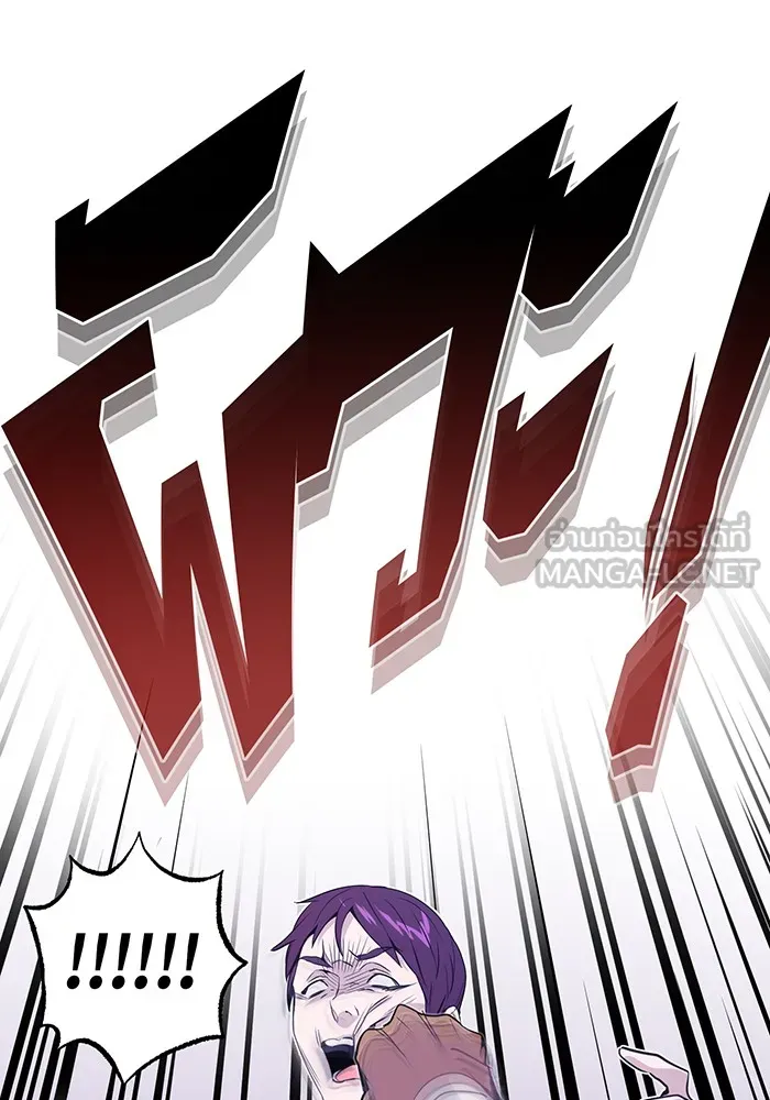 The Dark Magician Transmigrates After 66666 Years – จอมเวทเกิดใหม่ในรอบ 66666 ปี Chap 6 - Next Chap 7