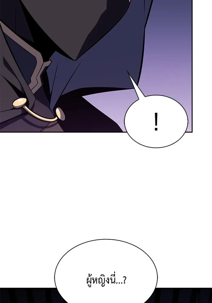 The Regressed Son of a Duke is an Assassin – ลูกชายคนเล็กของดยุกคือมือสังหาร Chap 21 - Next Chap 22