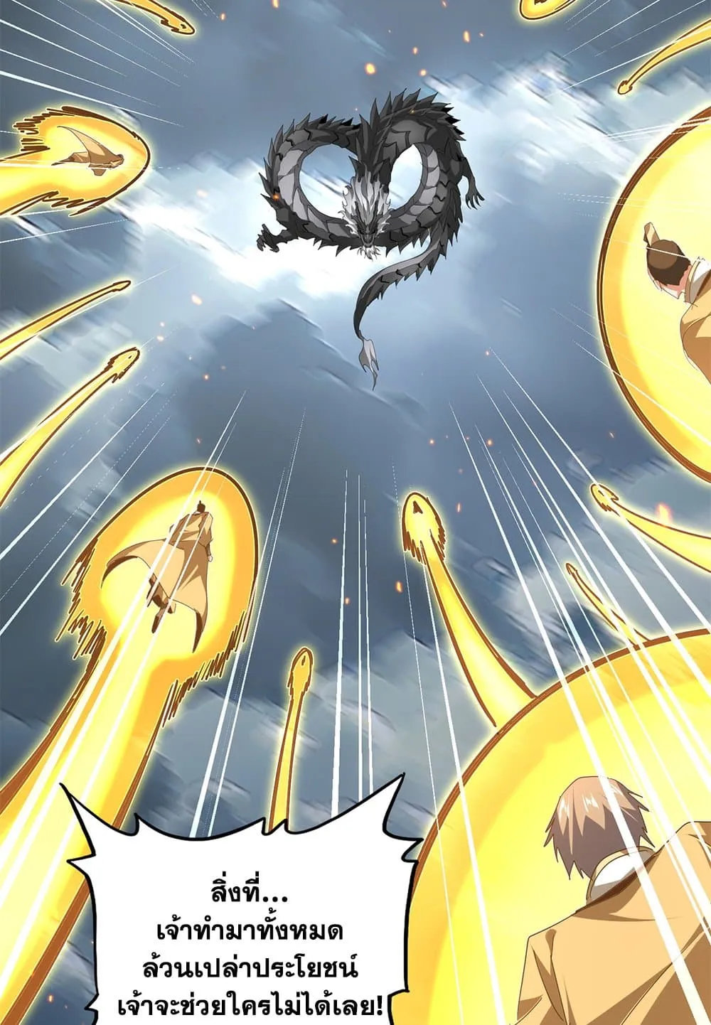 Magic Emperor Chap 798 - Next Chap 799