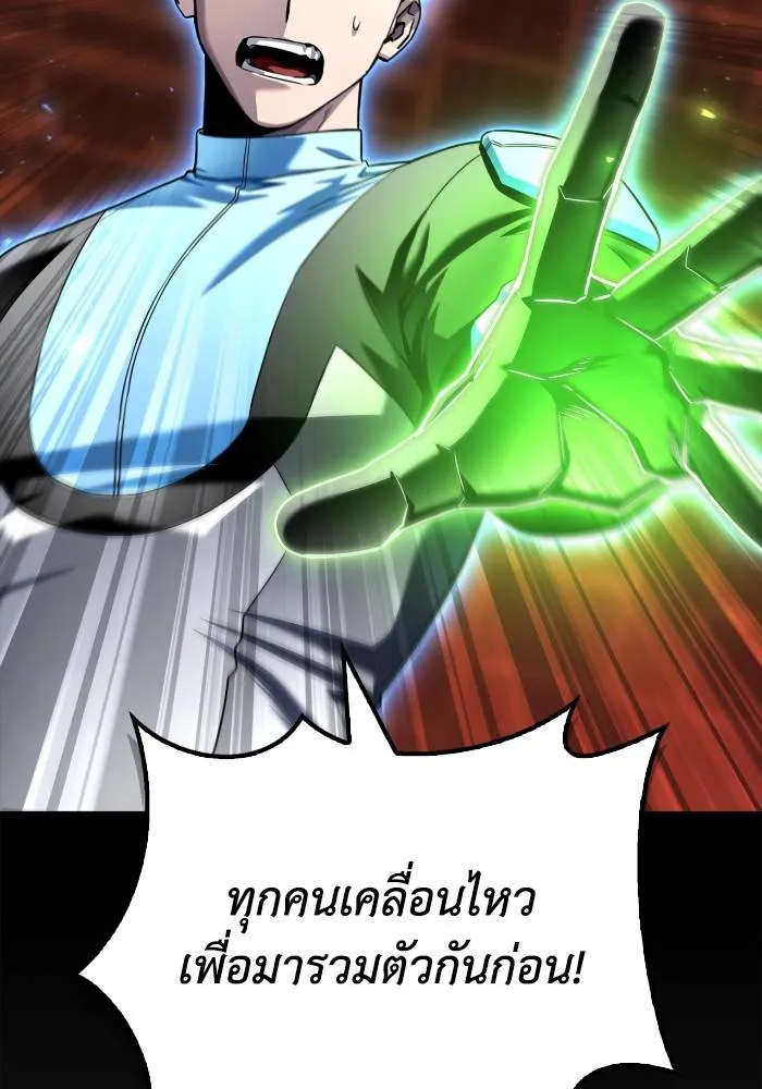 Superhuman Battlefield Chap 110 - Next Chap 111