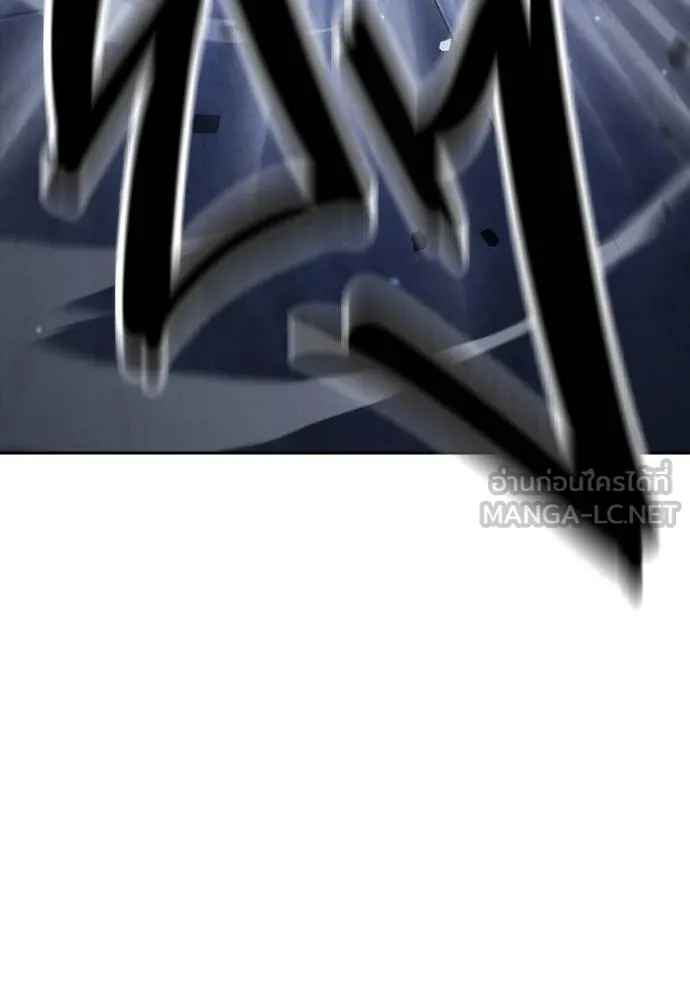 The Great War Chap 28 - Next Chap 29