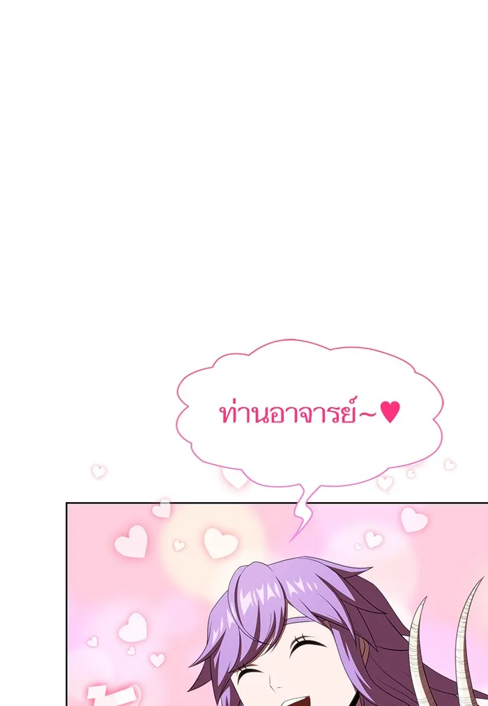 The Tutorial Tower of the Advanced Player – ผู้เล่นขั้นเทพแห่งหอคอยฝึกสอน Chap 134 - Next Chap 135