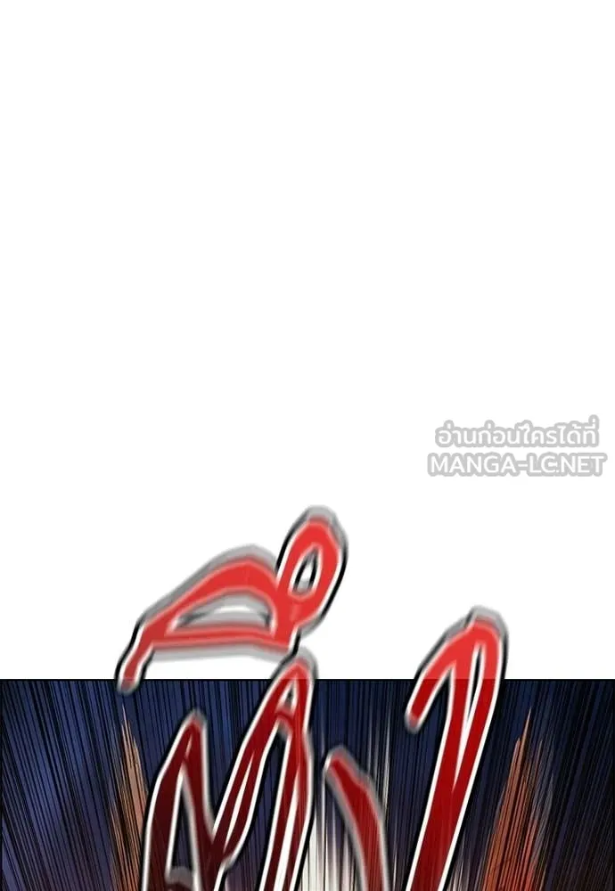 Jungle Juice Chap 181 - Next Chap 182