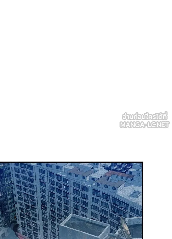 Villain To Kill Chap 200 - Next Chap 201