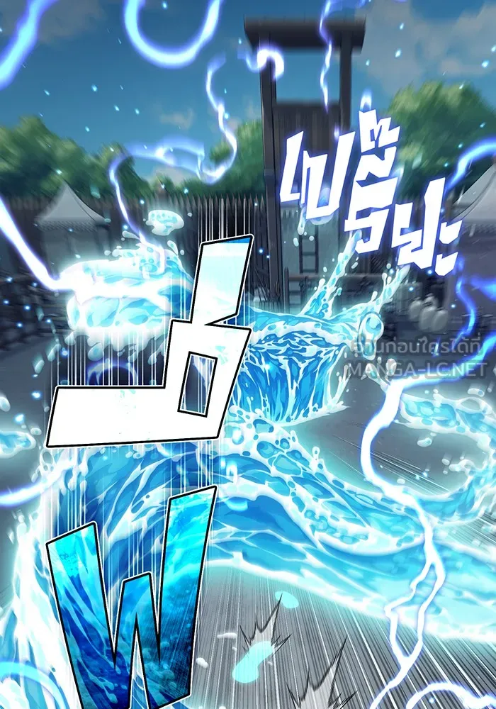 The Dark Magician Transmigrates After 66666 Years – จอมเวทเกิดใหม่ในรอบ 66666 ปี Chap 100 - Next Chap 101