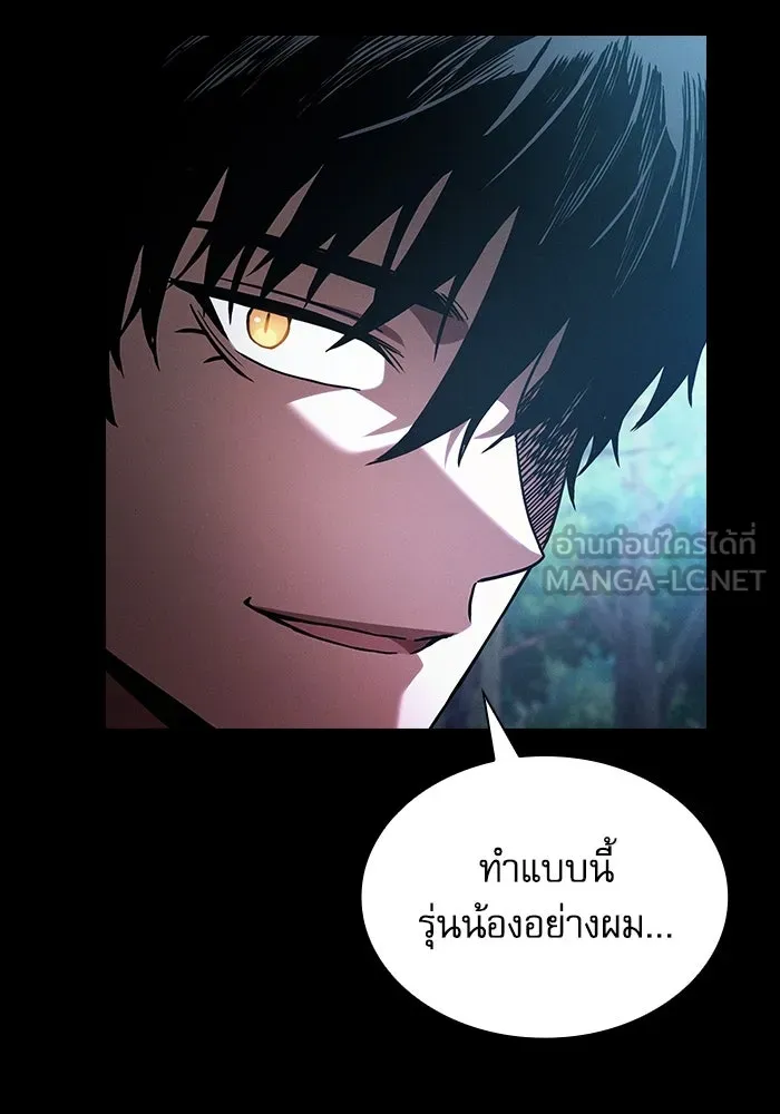Academy’s Genius Swordmaster – นักดาบอัจฉริยะจากอะคาเดมี Chap 49 - Next Chap 50