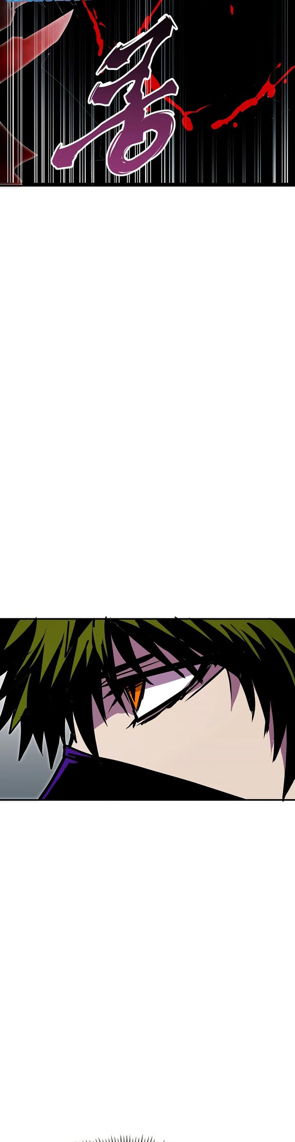 Worthless Regression  Chap 86 - Next Chap 87