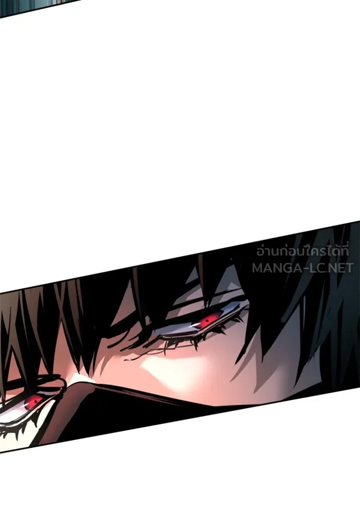 Mercenary Enrollment Chap 252 - Next Chap 253