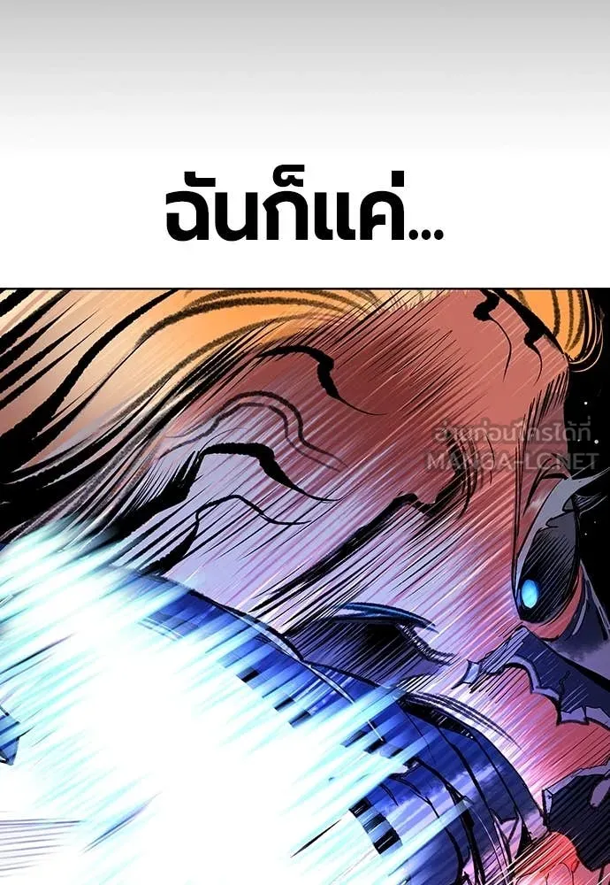 Jungle Juice Chap 164 - Next Chap 165