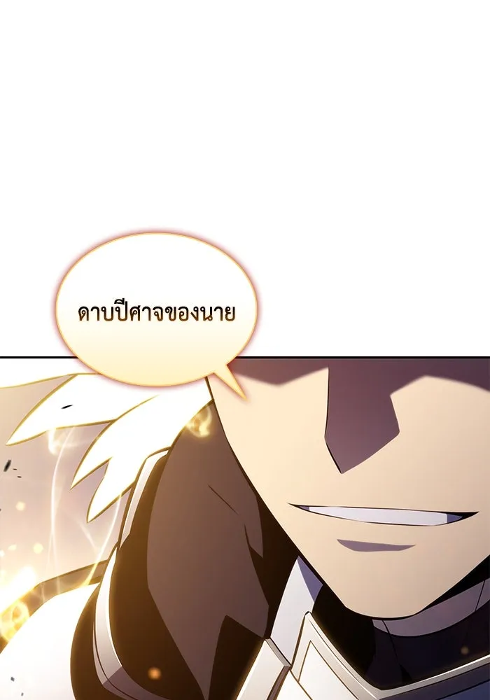 The Regressed Son of a Duke is an Assassin – ลูกชายคนเล็กของดยุกคือมือสังหาร Chap 90 - Next Chap 91