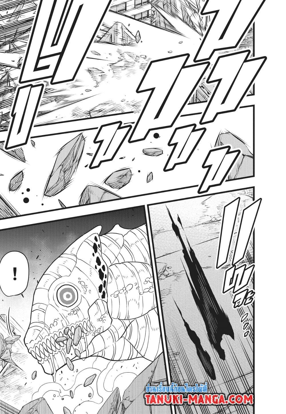 Kaiju No. 8 Chap 129 - Next Chap 130