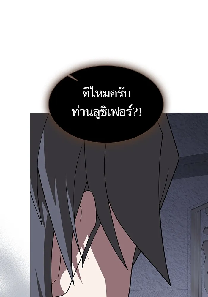 The Tutorial Tower of the Advanced Player – ผู้เล่นขั้นเทพแห่งหอคอยฝึกสอน Chap 209 - Next Chap 210