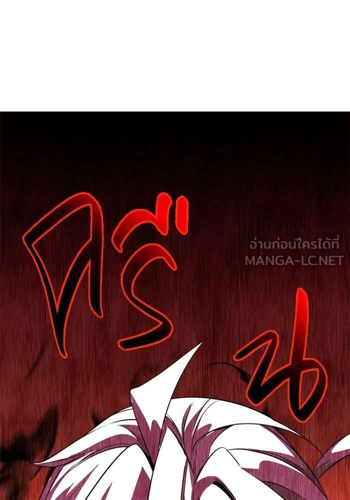 I Obtained a Mythic Item – พลิกชะตาคว้าไอเทมระดับเทพ Chap 120 - Next Chap 121