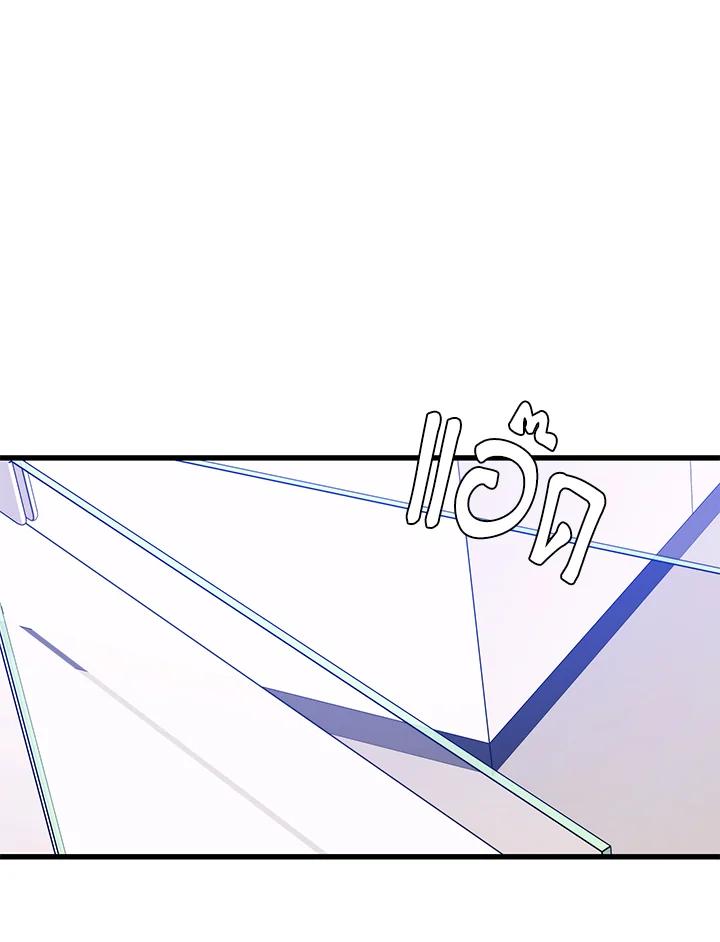 Seoul Station’s Necromancer Chap 94 - Next Chap 95