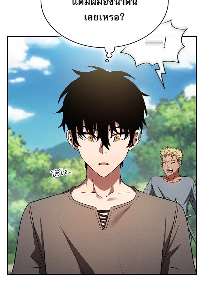 Academy’s Genius Swordmaster – นักดาบอัจฉริยะจากอะคาเดมี Chap 3 - Next Chap 4