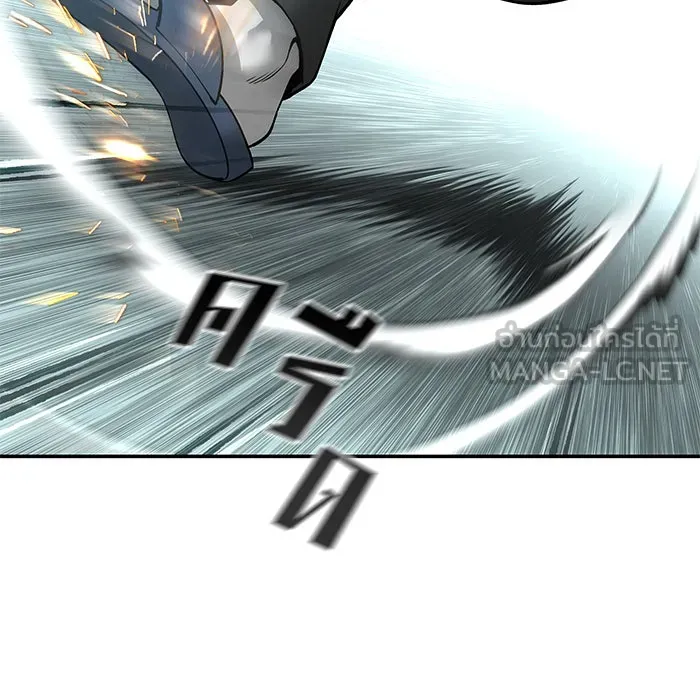 The Bully in Charge Chap 183 - Next Chap 184