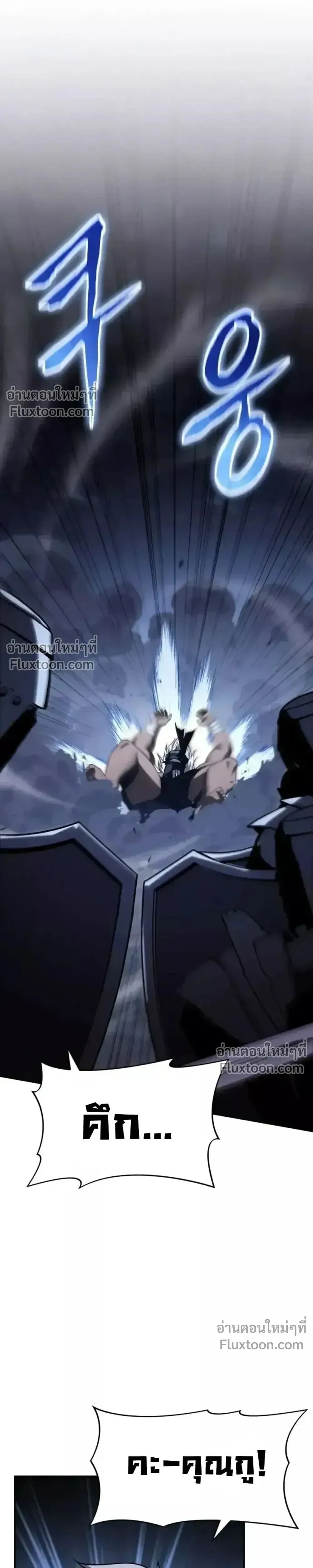 The Knight King Who Returned with a God Chap 139 - Next Chap 140