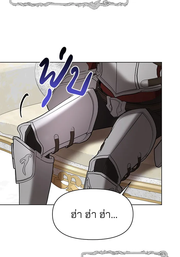 The Academy Is Doomed Chap 103 - Next Chap 104