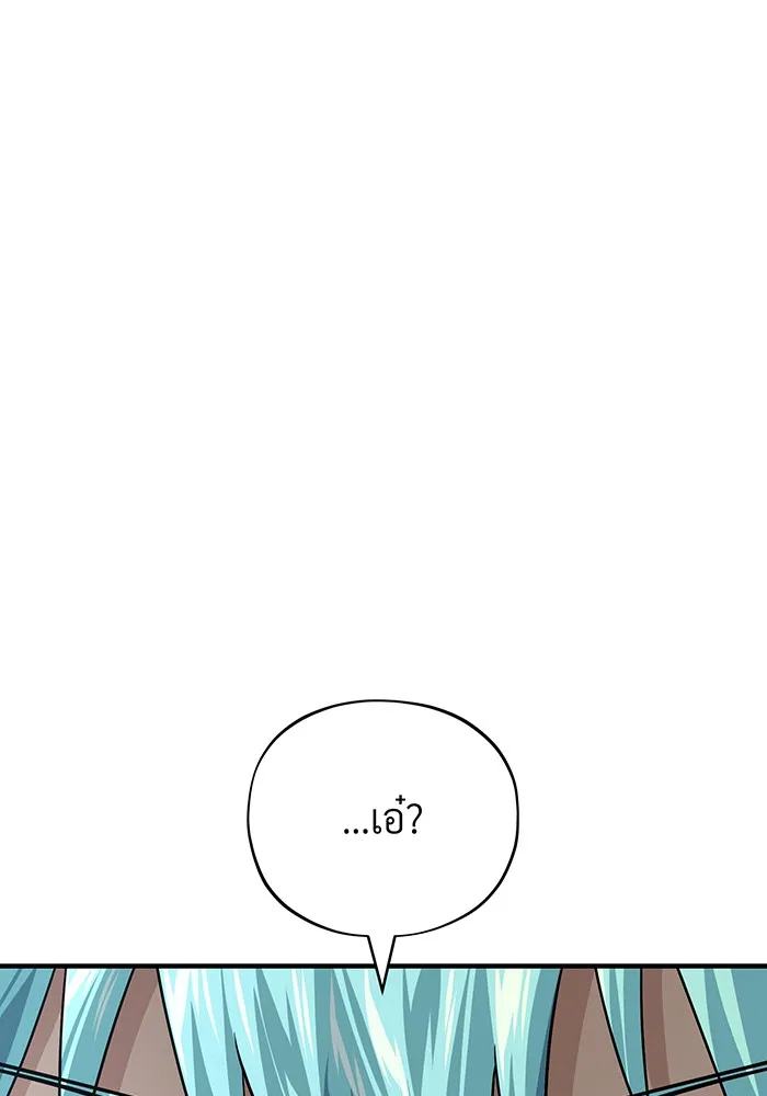 The Dark Magician Transmigrates After 66666 Years – จอมเวทเกิดใหม่ในรอบ 66666 ปี Chap 125 - Next Chap 126