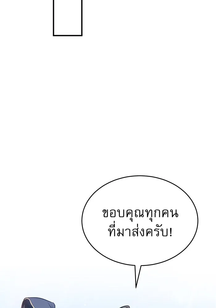 The Dark Magician Transmigrates After 66666 Years – จอมเวทเกิดใหม่ในรอบ 66666 ปี Chap 22 - Next Chap 23