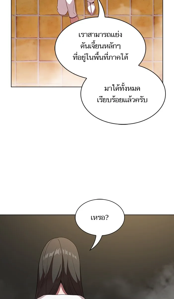 The Tutorial Tower of the Advanced Player – ผู้เล่นขั้นเทพแห่งหอคอยฝึกสอน Chap 25 - Next Chap 26