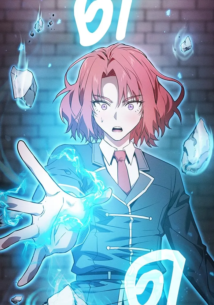 Academy’s Genius Swordmaster – นักดาบอัจฉริยะจากอะคาเดมี Chap 39 - Next Chap 40