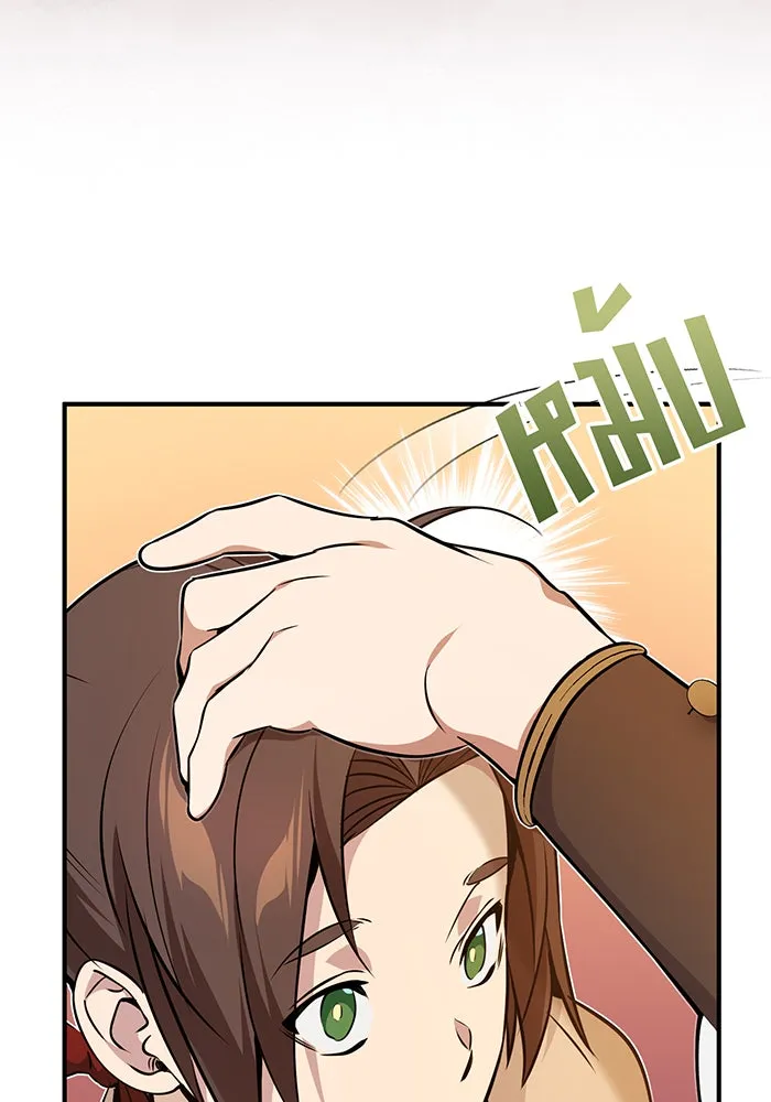 The Dark Magician Transmigrates After 66666 Years – จอมเวทเกิดใหม่ในรอบ 66666 ปี Chap 22 - Next Chap 23