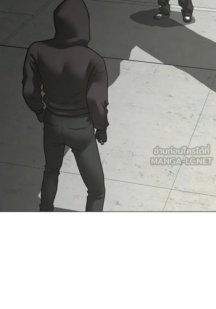 Reality Quest Chap 185 - Next Chap 186