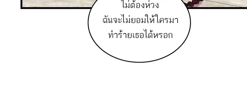 Pick Me Up, Infinite Gacha Chap 181 - Next Chap 182