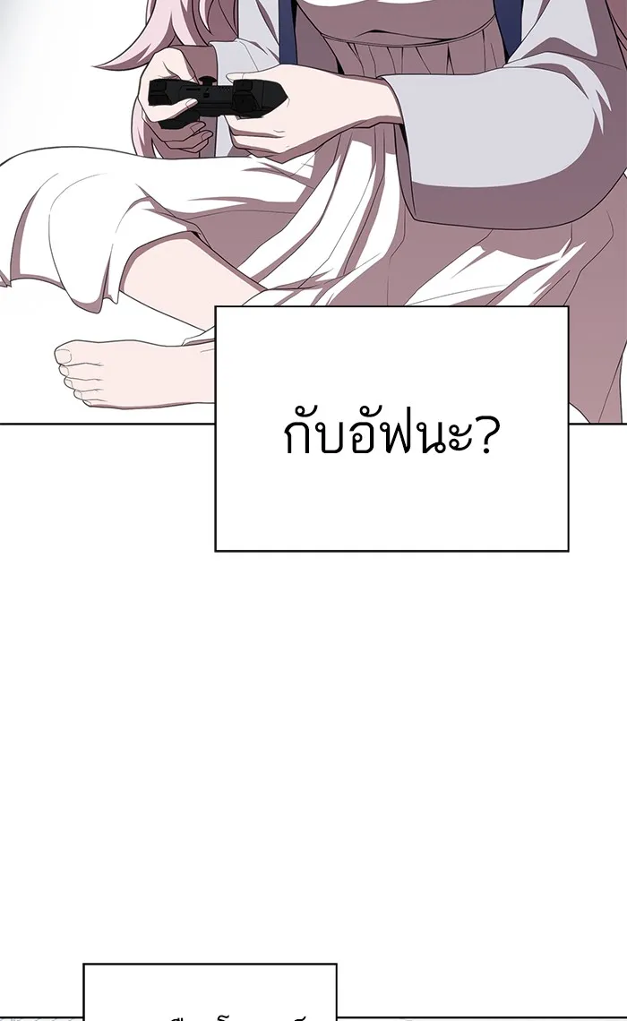 The Tutorial Tower of the Advanced Player – ผู้เล่นขั้นเทพแห่งหอคอยฝึกสอน Chap 106 - Next Chap 107