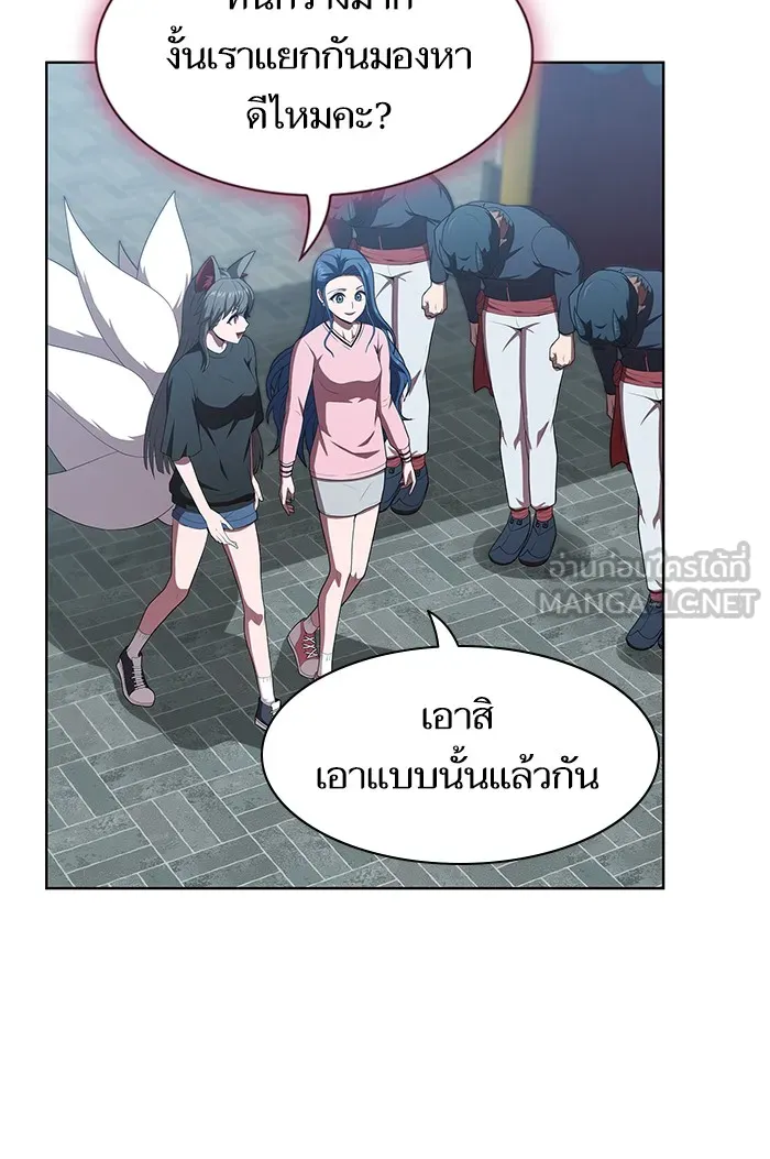 The Tutorial Tower of the Advanced Player – ผู้เล่นขั้นเทพแห่งหอคอยฝึกสอน Chap 116 - Next Chap 117