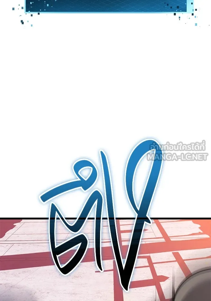 I Obtained a Mythic Item – พลิกชะตาคว้าไอเทมระดับเทพ Chap 107.5 - Next Chap 108.5