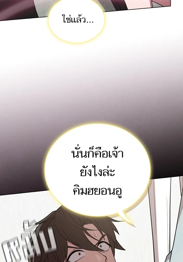 The Tutorial Tower of the Advanced Player – ผู้เล่นขั้นเทพแห่งหอคอยฝึกสอน Chap 171 - Next Chap 172