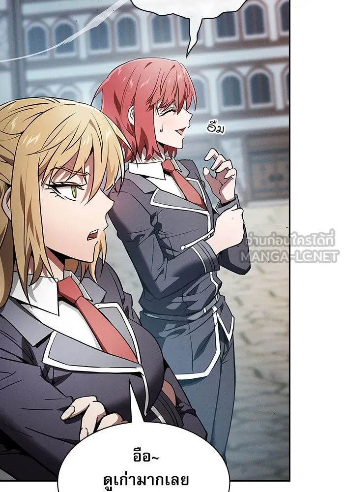Academy’s Genius Swordmaster – นักดาบอัจฉริยะจากอะคาเดมี Chap 20 - Next Chap 21
