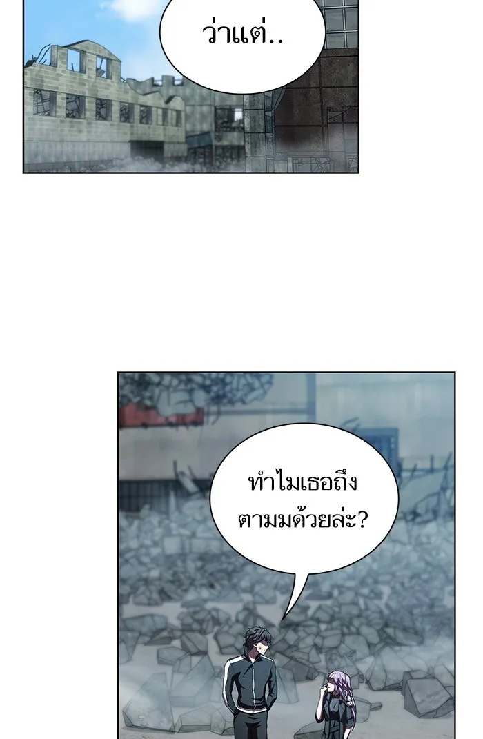 The Tutorial Tower of the Advanced Player – ผู้เล่นขั้นเทพแห่งหอคอยฝึกสอน Chap 78 - Next Chap 79