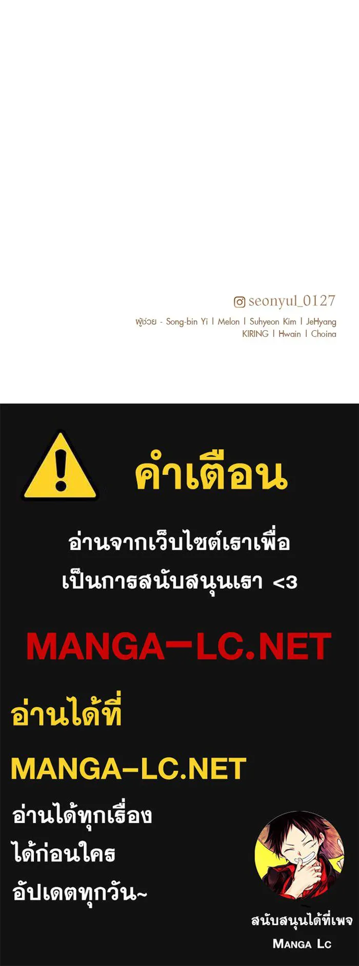 I Obtained a Mythic Item – พลิกชะตาคว้าไอเทมระดับเทพ Chap 22 - Next Chap 23