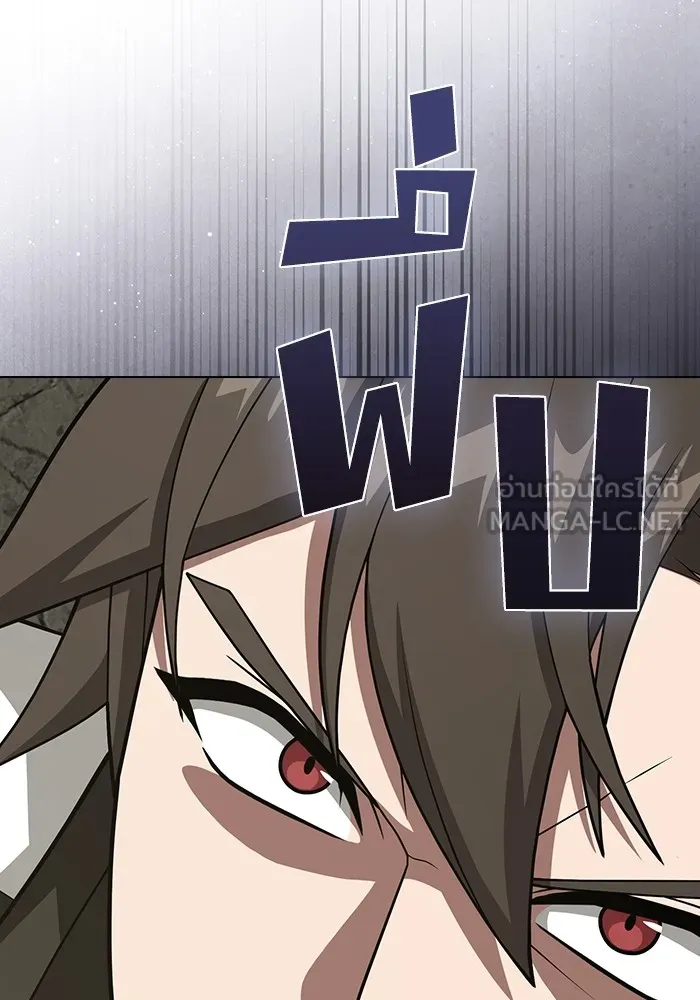 The Tutorial Tower of the Advanced Player – ผู้เล่นขั้นเทพแห่งหอคอยฝึกสอน Chap 212 - Next Chap 213