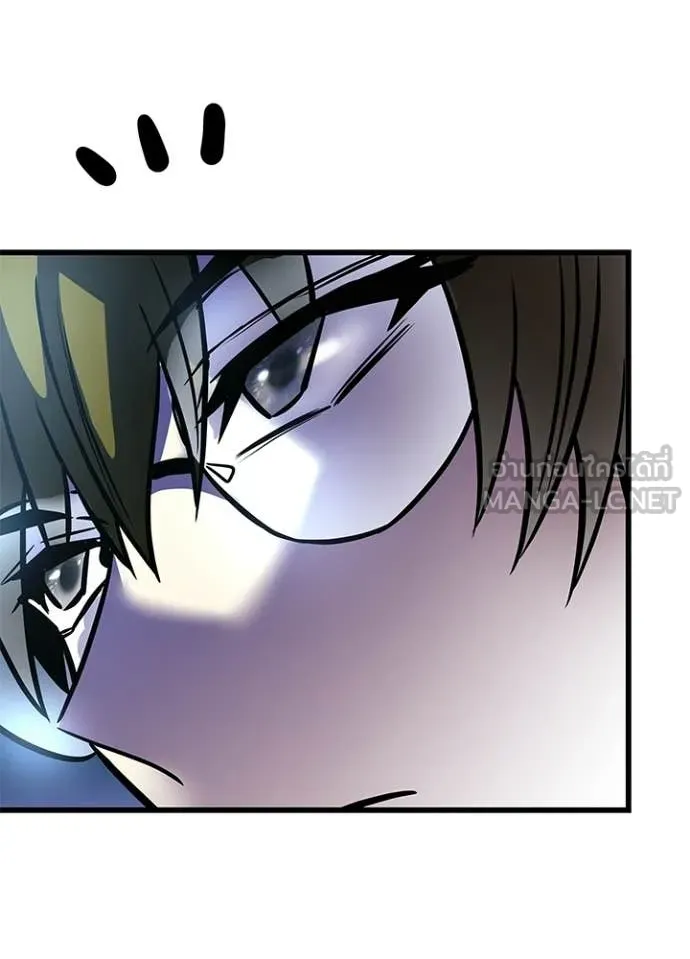 Villain To Kill Chap 215 - Next Chap 216