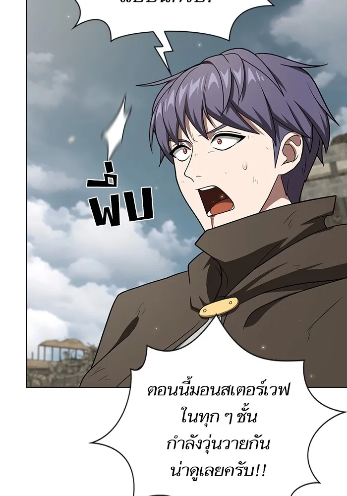The Tutorial Tower of the Advanced Player – ผู้เล่นขั้นเทพแห่งหอคอยฝึกสอน Chap 212 - Next Chap 213