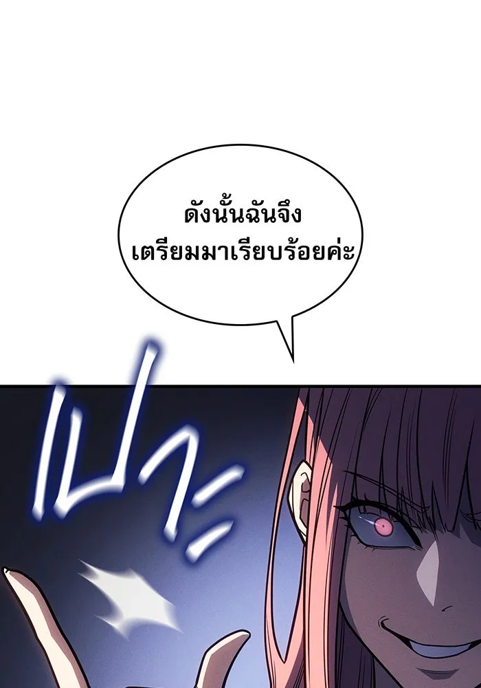 Regressing With the King’s Power – เกิดใหม่พร้อมพลังแห่งราชัน Chap 57 - Next Chap 58