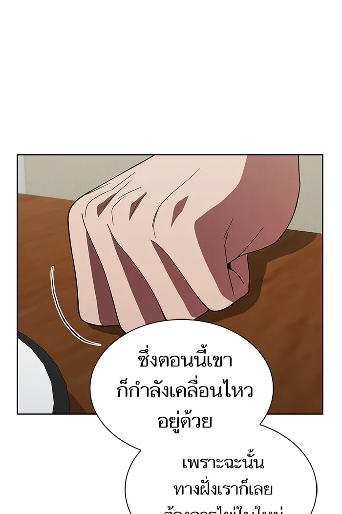 The Tutorial Tower of the Advanced Player – ผู้เล่นขั้นเทพแห่งหอคอยฝึกสอน Chap 56 - Next Chap 57