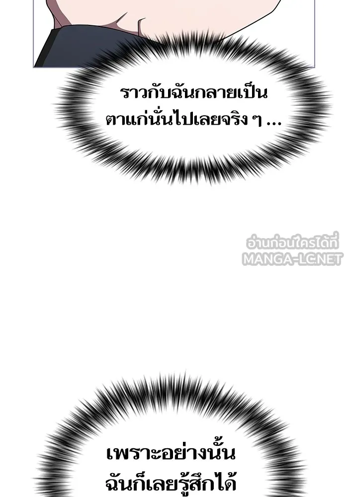 The Tutorial Tower of the Advanced Player – ผู้เล่นขั้นเทพแห่งหอคอยฝึกสอน Chap 207 - Next Chap 208