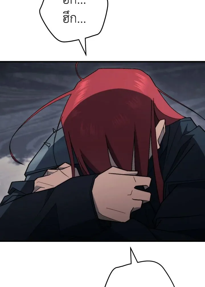 The Hero Returns Chap 103 - Next Chap 104