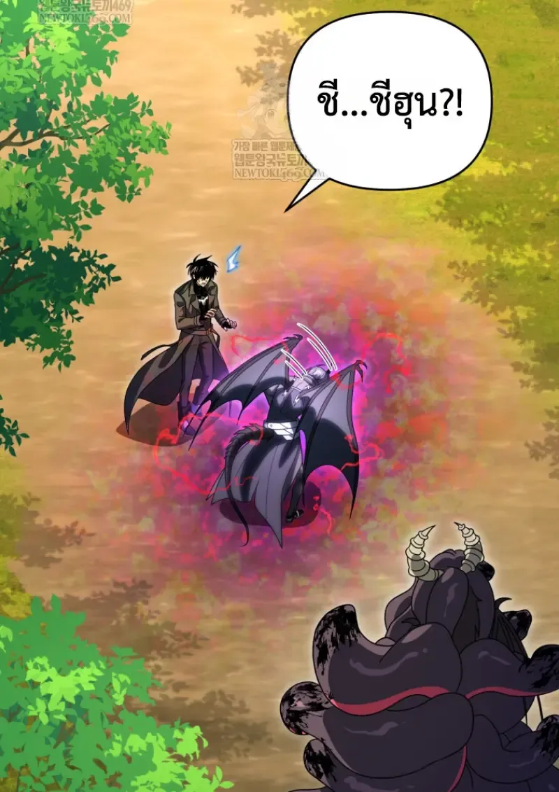 Player Who Returned 10,000 Years Later Chap 141 - Next Chap 142