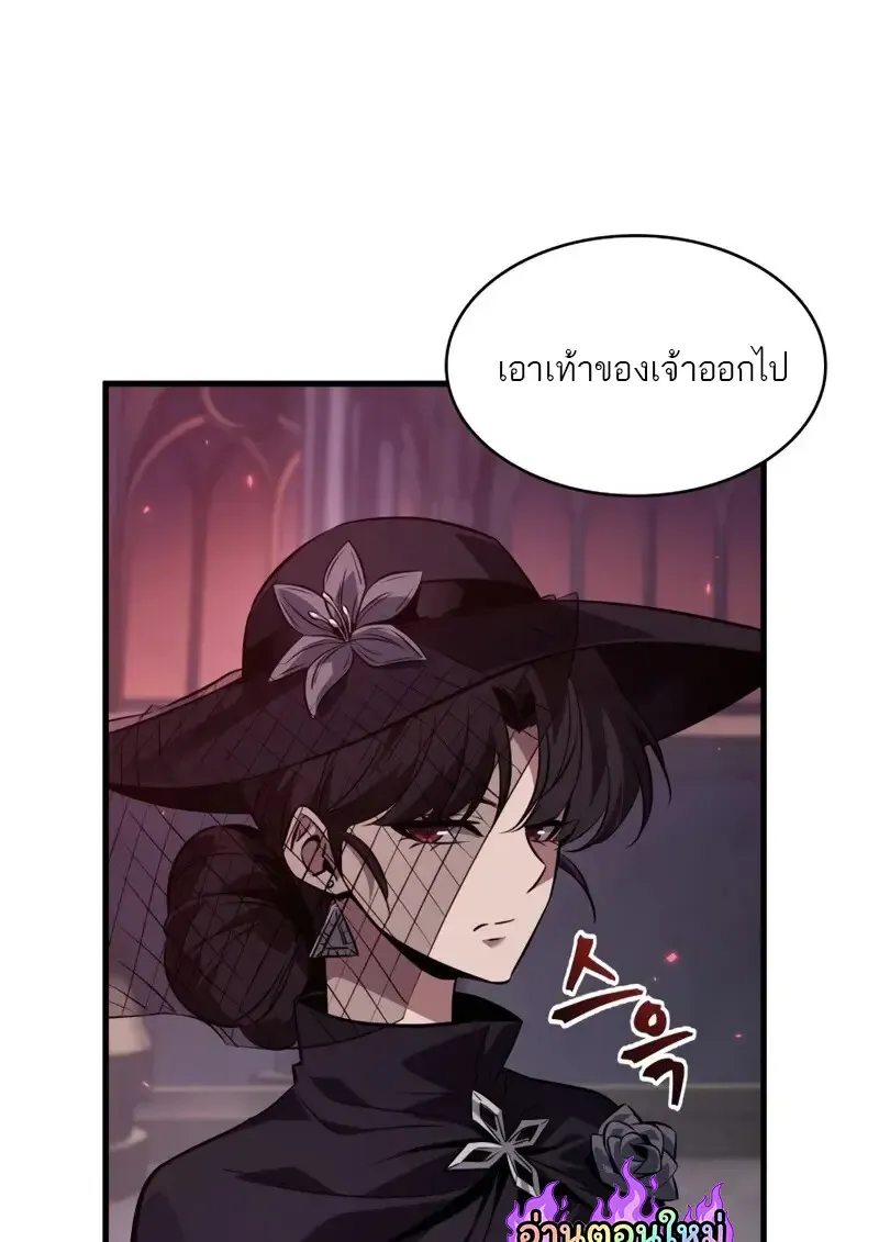 Pick Me Up, Infinite Gacha Chap 179 - Next Chap 180