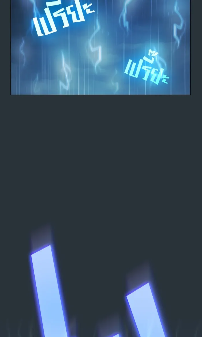 The Tutorial Tower of the Advanced Player – ผู้เล่นขั้นเทพแห่งหอคอยฝึกสอน Chap 88 - Next Chap 89