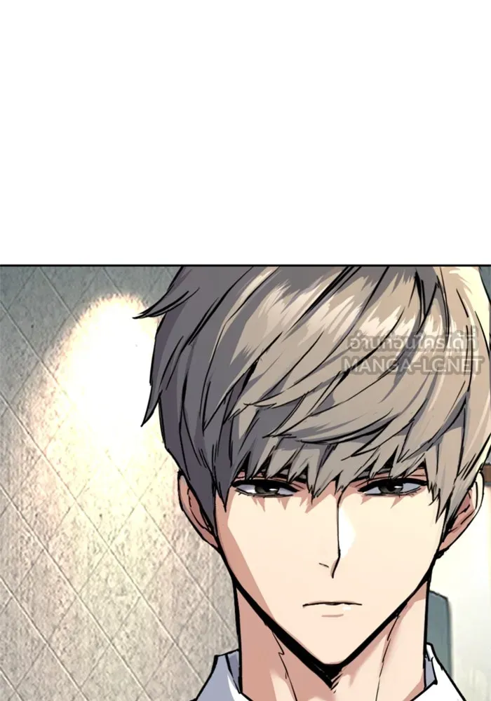 Mercenary Enrollment Chap 235 - Next Chap 236